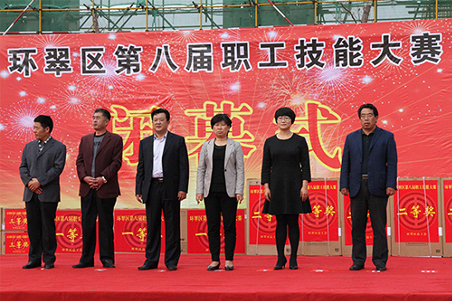 賀威?；瘷C職工在環(huán)翠區(qū)第八屆職工技能大賽上取得好名次5.jpg
